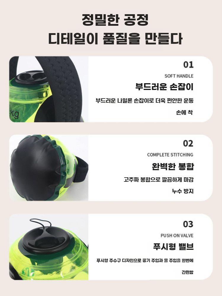 아쿠아백 중량 워터 케틀벨 워터백 홈트 물채우기 가방 1-5kg - 상세 이미지 3