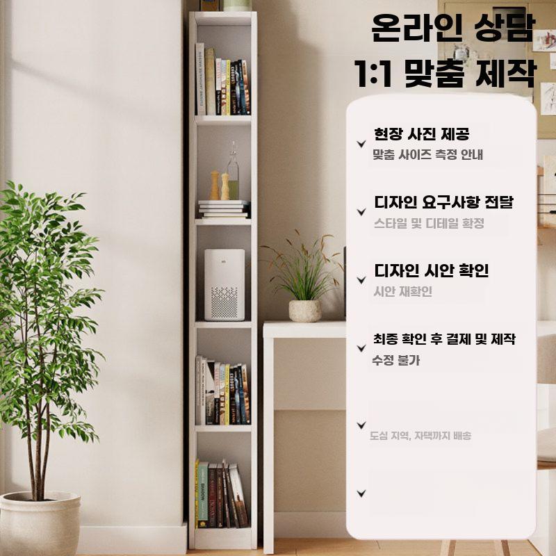 슬림 수납장 틈새 폭좁은 캐비닛 다용도 선반 모던 미니멀 화이트-문 X - 상세 이미지 5