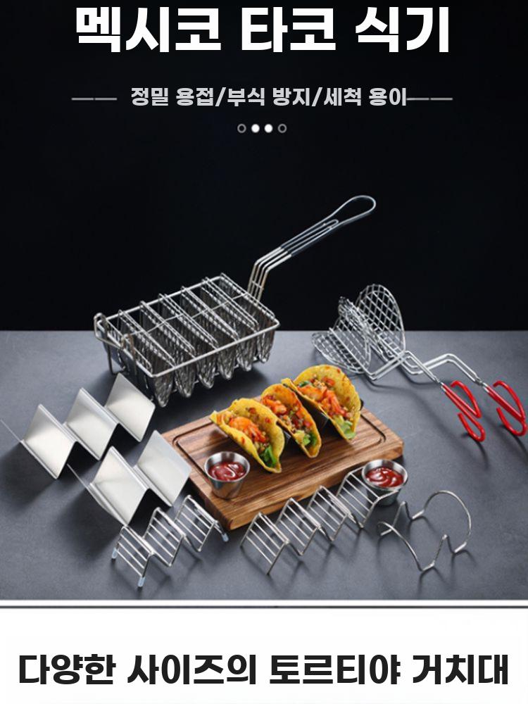 타코 튀김몰드 스시타코 튀김틀 튀김기집게 홀더 튀김망 3구 V자형 - 상세 이미지 4