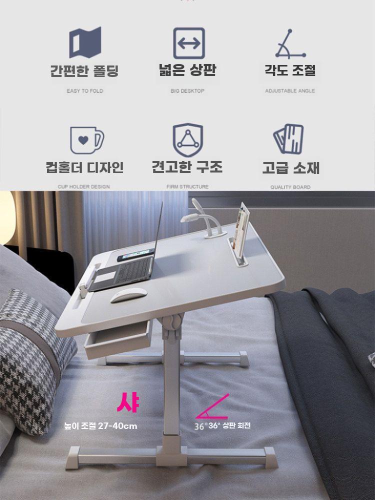 침대위 책상 접이식 노트북 테이블 좌식 공부책상 높이조절 그레이 60x30 스몰 기본 - 상세 이미지 4