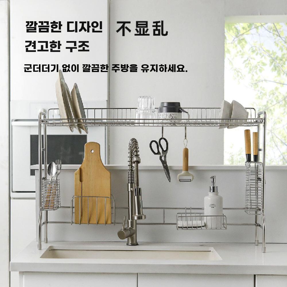 싱크대 식기정리대 그릇 수납대 선반 304 스테인리스 짧은 거치대 - 상세 이미지 2