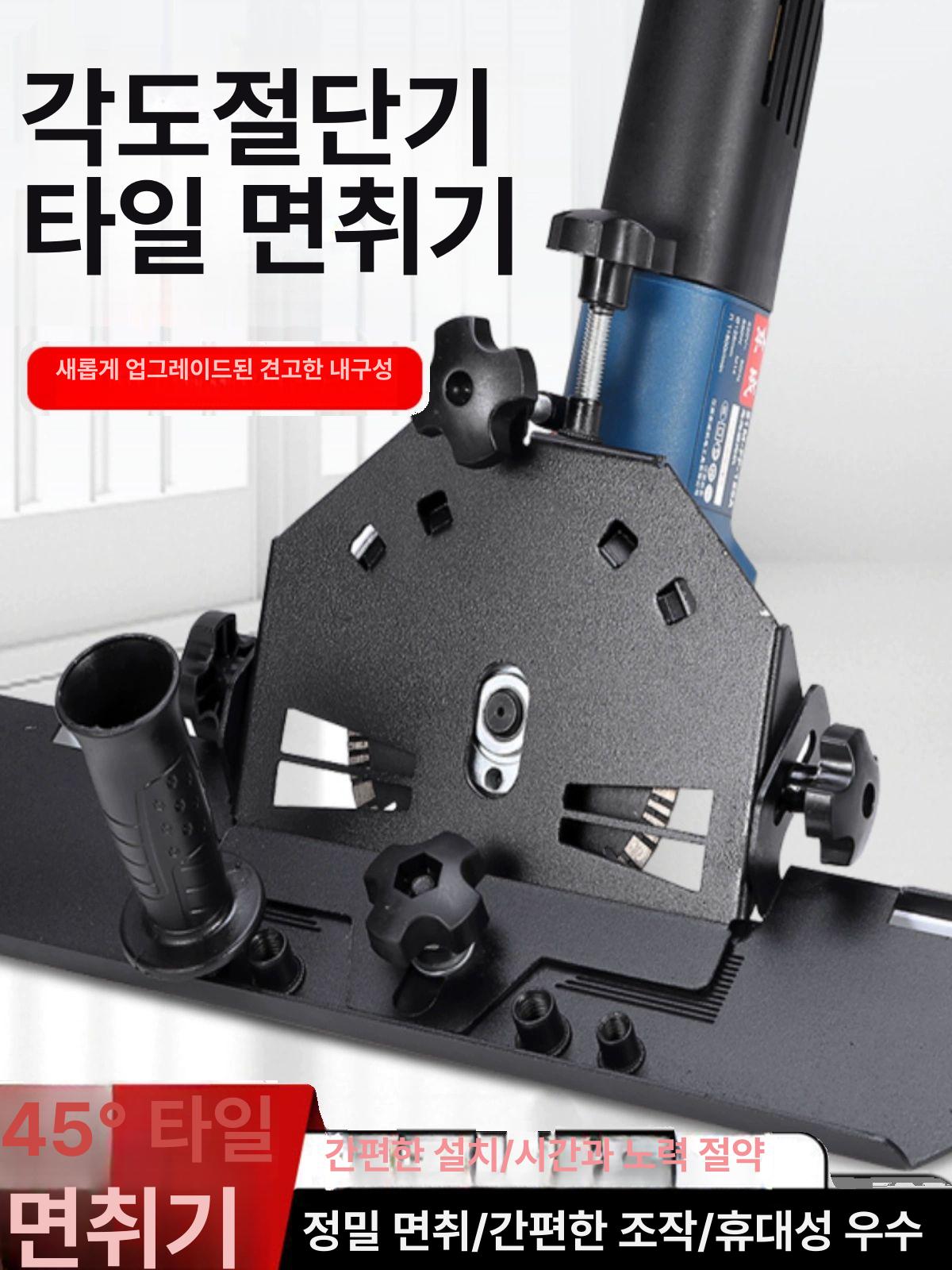 타일졸리컷 연삭 모따기 선반 절단기 각도 타일 커터 기계 테이블 앵글 면치기 장비 접이식 - 상세 이미지 2