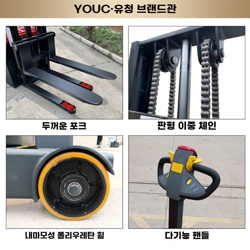전동지게차 간이 전기리프트 보행식 스태커 창고 적재 하역 - 상세 이미지 3