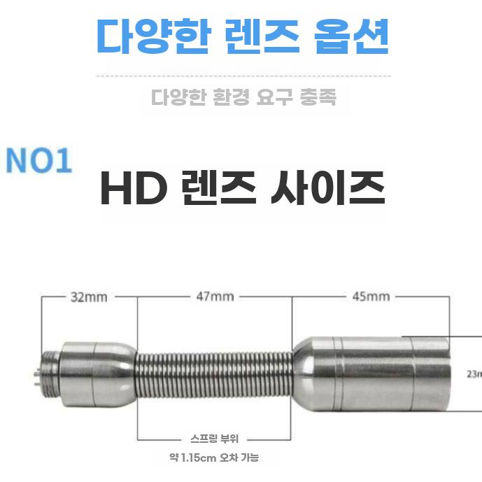 배관내시경 하수구 파이프 카메라 고화질 방수 내시경 4.3인치 10m - 상세 이미지 2