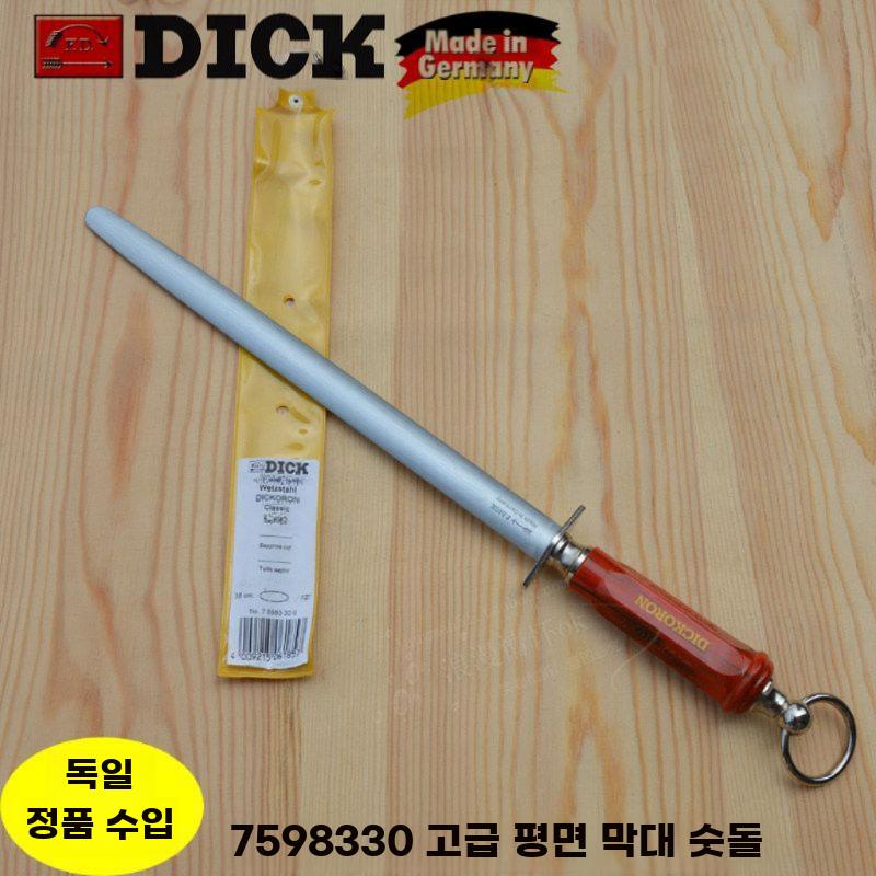 야스리 칼갈이 연마봉 고급 연마스틱 나이프 연마 샌딩 라운드 - 상세 이미지 2
