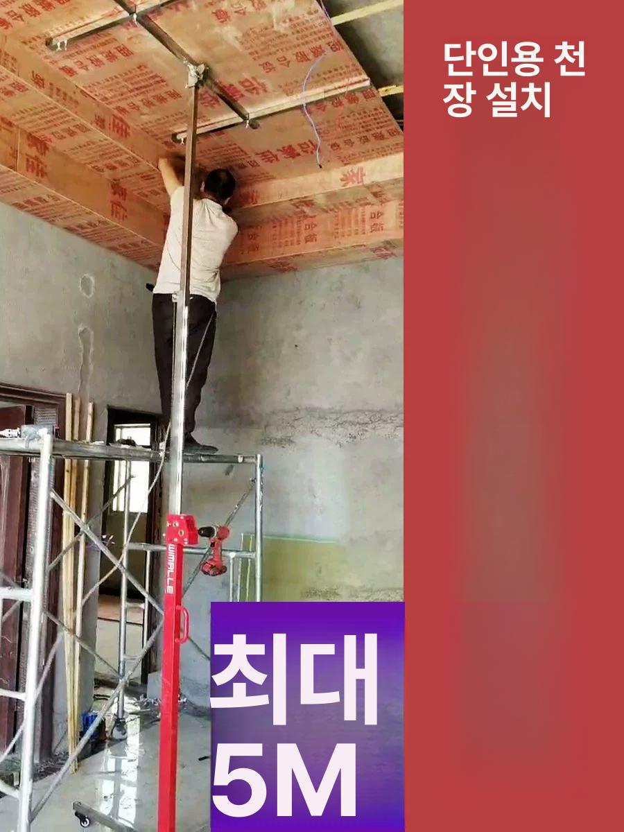 석고 보드 프로템 공조 판넬 3m 에어컨 작업 받침대 천장공사 시공 호이스트 천정 - 상세 이미지 2