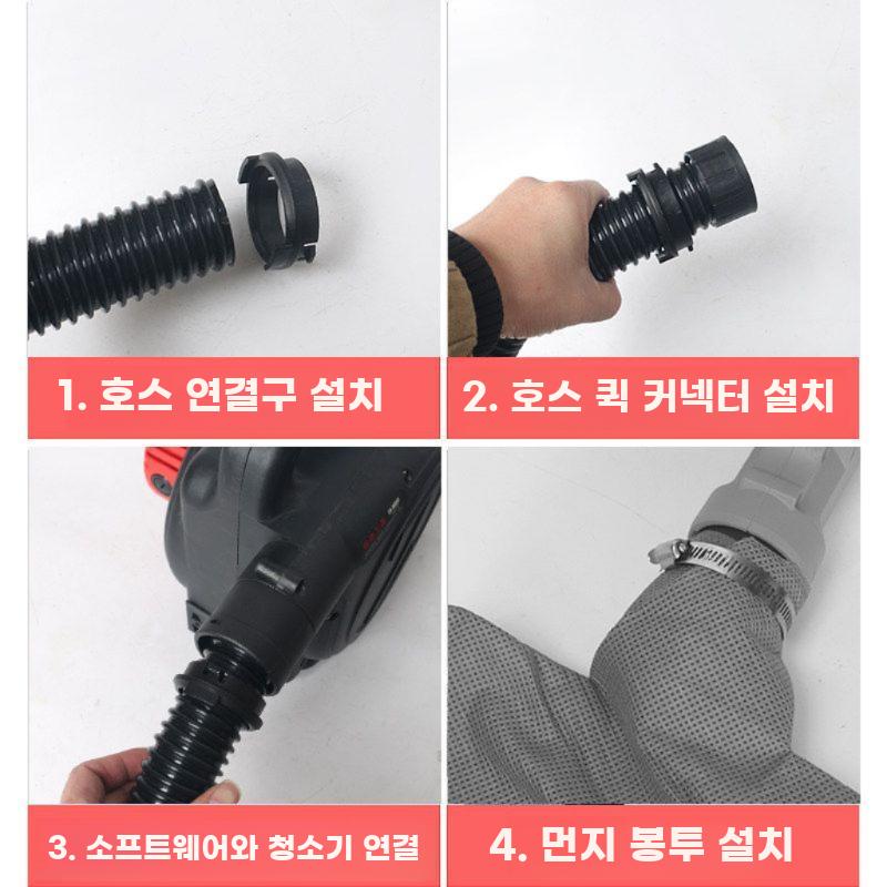 목공 집진기 절단기 연결형 흡진기 청소기 테이블톱 연동 3m 진공 청소기 - 상세 이미지 3