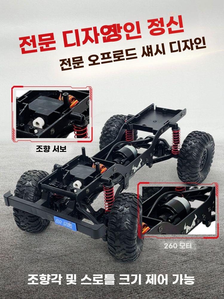 오프로드 지프차 RC카 방수 무선조종 사륜 짚차 박스카 실버 배터리 1개 120분 이미지 6