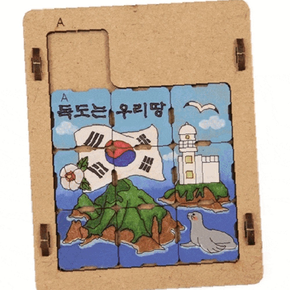 집중력향상역사교육 손쉬운조립자유탐구독도입체퍼즐 두뇌발달사회과목독도모형퍼즐 - 상품 이미지