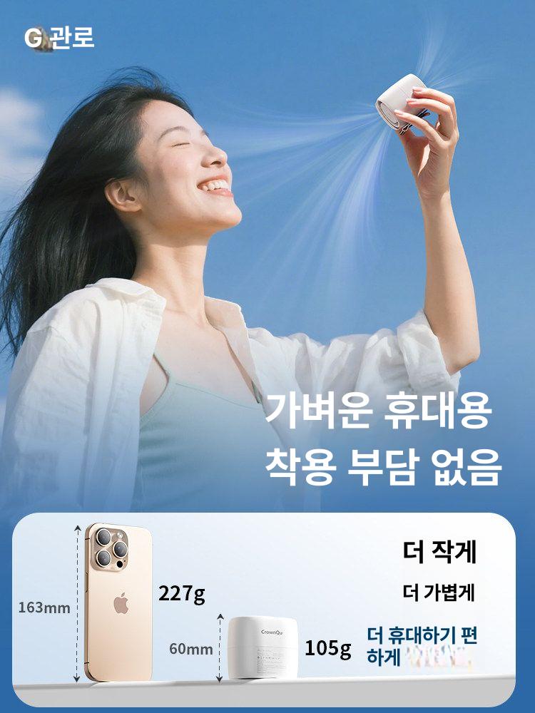 미니 클립형 선풍기 핸즈프리 우산 선풍기 양산 손잡이 부착식 [일반버전] 1300mAh [글레이셔화이트] 1600mAh - 상세 이미지 4