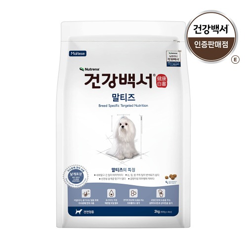 건강백서 강아지 사료 견종별 저알러지 눈물개선 기호성 사료 푸들, 2kg, 1개 - 상세 이미지 4