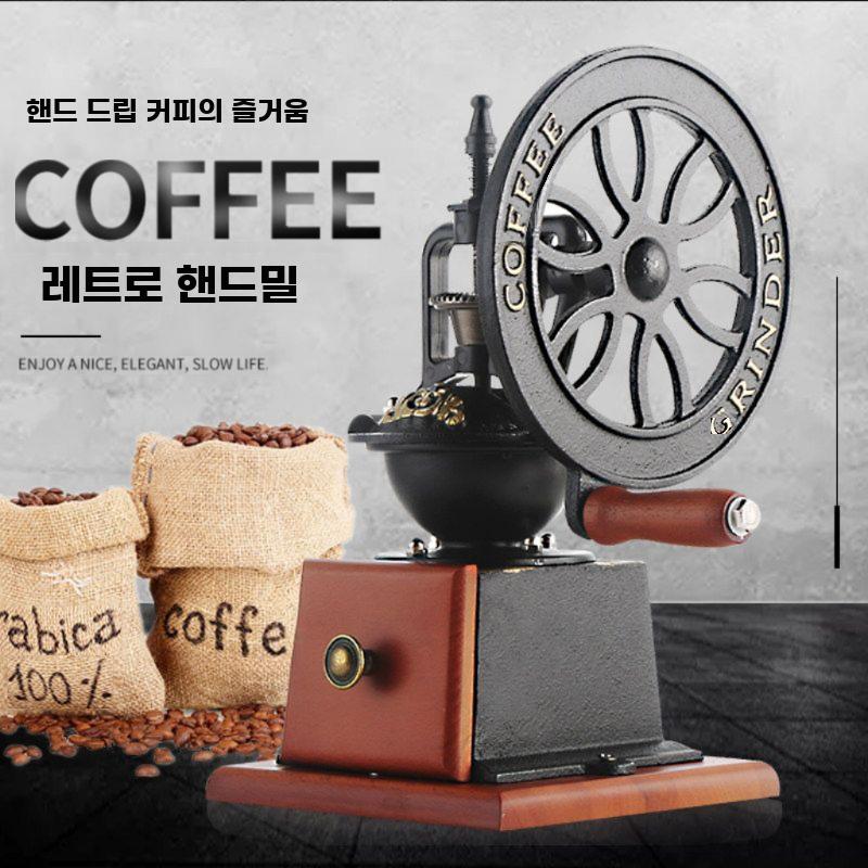레트로 원두 그라인더 빈티지 수동 커피 핸드밀 분쇄기 원통형 그라인더 소형 - 상세 이미지 2