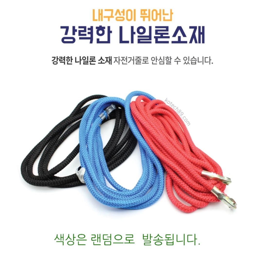 탄성로프 짐고정로프 튼튼한끈 캠핑용 등산용로프 4M - 상세 이미지 3