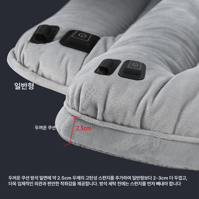 무선 온열방석 충전식 1인용 의자 전기방석 쿠션 기본-그레이 가을 겨울용 45x45cm - 상세 이미지 3