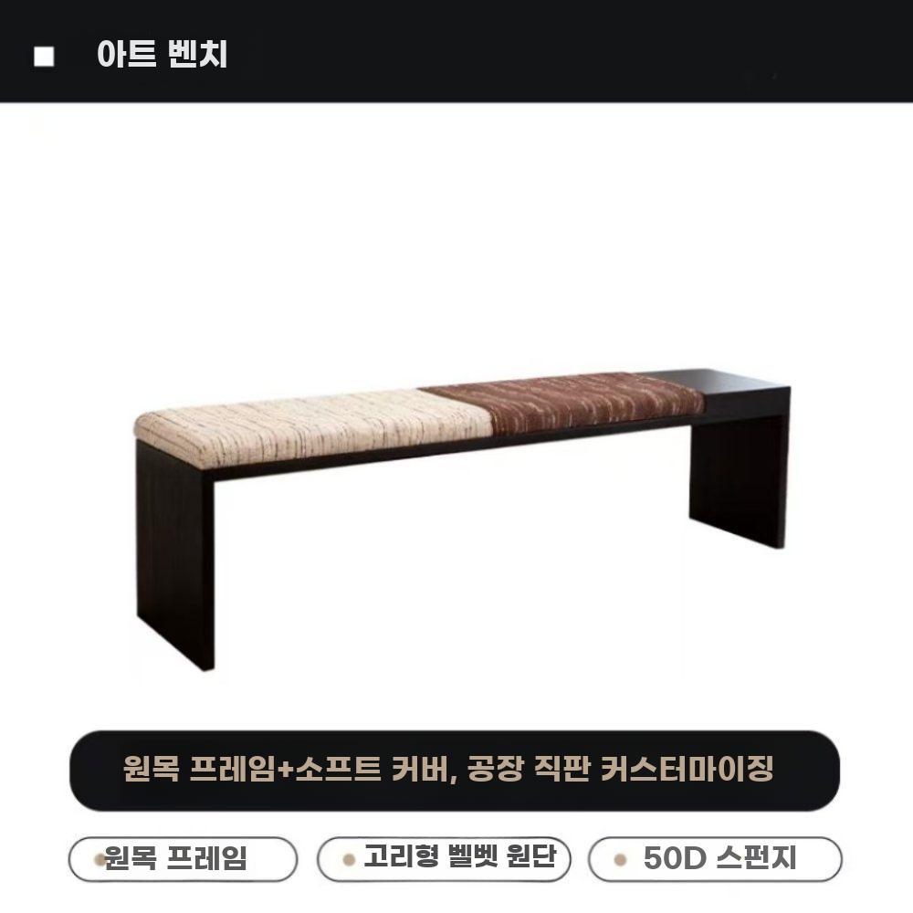 미니멀 원목 벤치 모던 패브릭 스툴 이탈리안 디자인 베이지 벨벳 + 레드 + 소나무 120cm 이미지 7