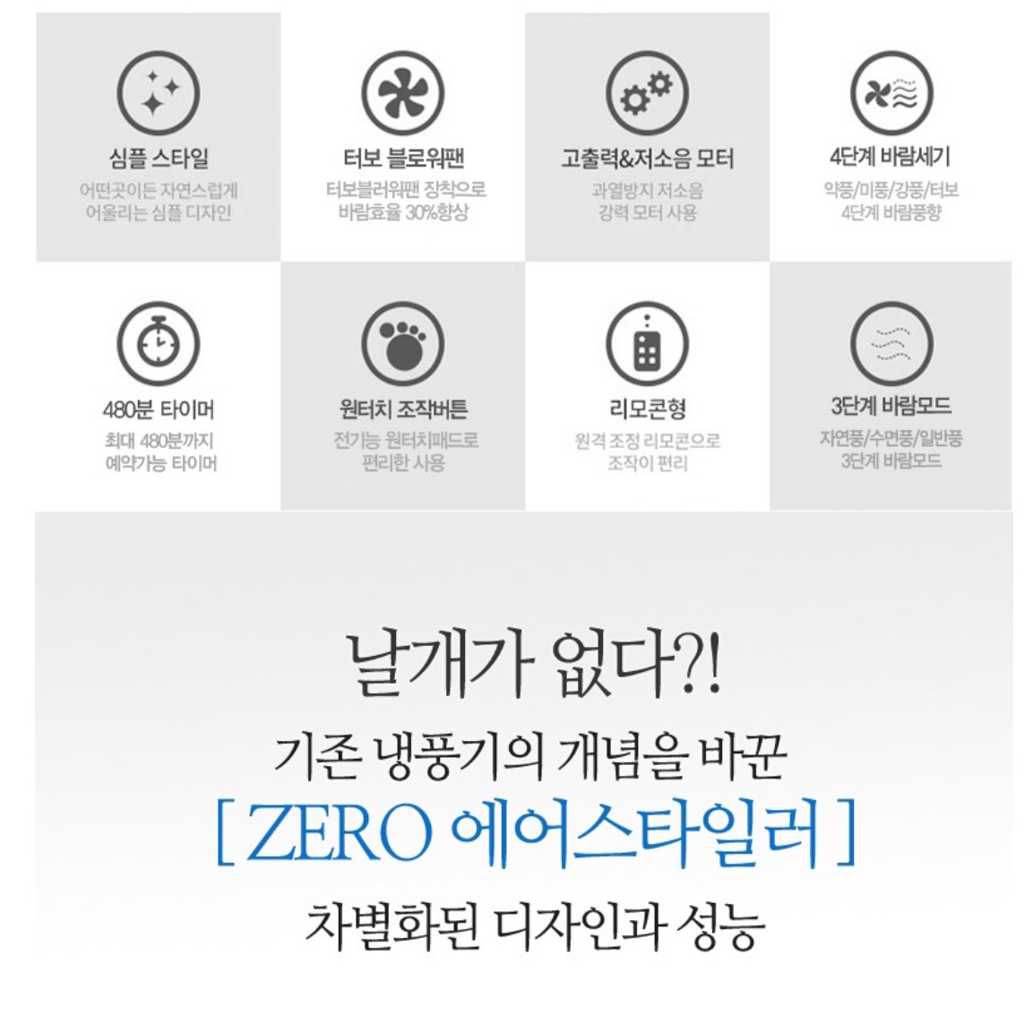 아토만 전기 냉풍기 여름 냉방기 날개없는 냉풍기 이동형 냉풍기 - 상세 이미지 2