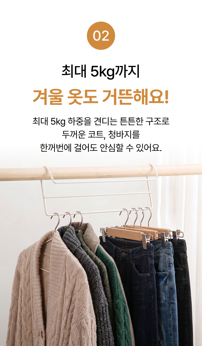 옷걸이 옷걸리 정리대 튼튼한 다용도 보관 정리함 - 상세 이미지 3