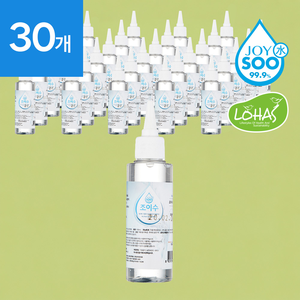 조이수 초순수 3차살균 정제수 증류수 100ml 30개 지게차배터리 화장품 의료용 가습기 - 상품 이미지