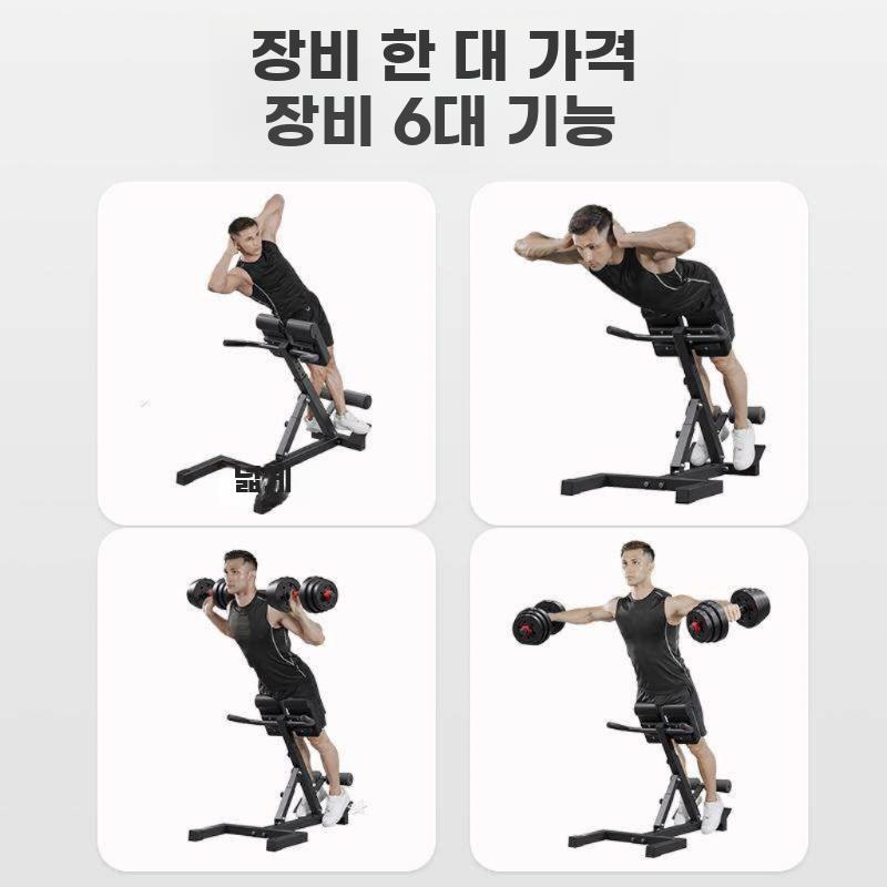 접이식 로만체어 홈트 백익스텐션 복근 체어 기립근 코어 기본 모델 이미지 6