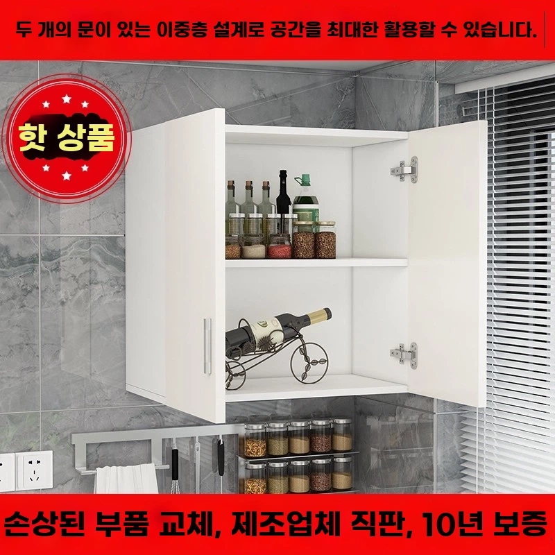 낮은 이불장 수납장 원목 이불 옷장 낮은이불장 A. 30x20x40 1칸 1단, A. 조립 - 상세 이미지 5