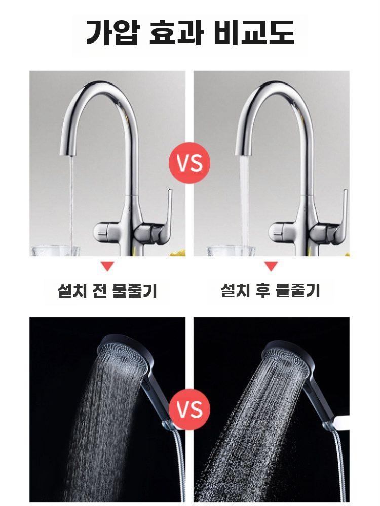 싱크대 가압펌프 가정용 수압 증압 부스터 수도 무소음 모터 75W24V-18m 얼티밋 에디션 - 상세 이미지 4
