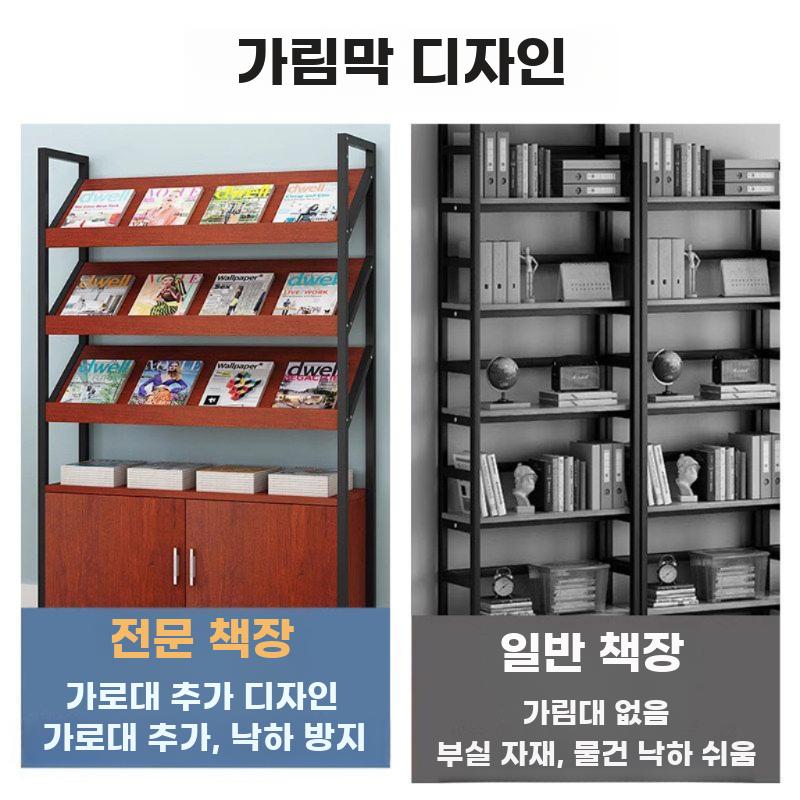 잡지 거치대 캐비닛 책 진열대 다층 매거진랙 도서 선반 80x30x120 2층 블랙/우드 - 상세 이미지 2