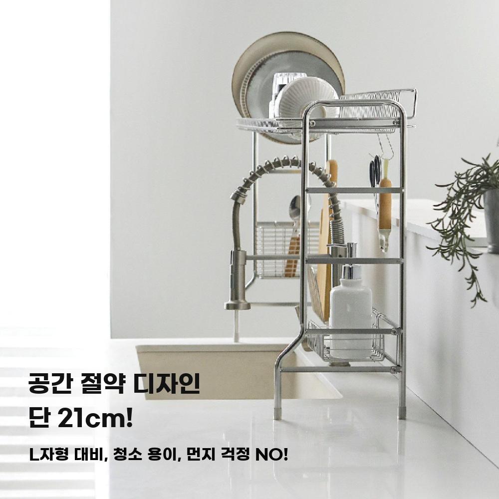 싱크대 식기정리대 그릇 수납대 선반 304 스테인리스 짧은 거치대 - 상세 이미지 4