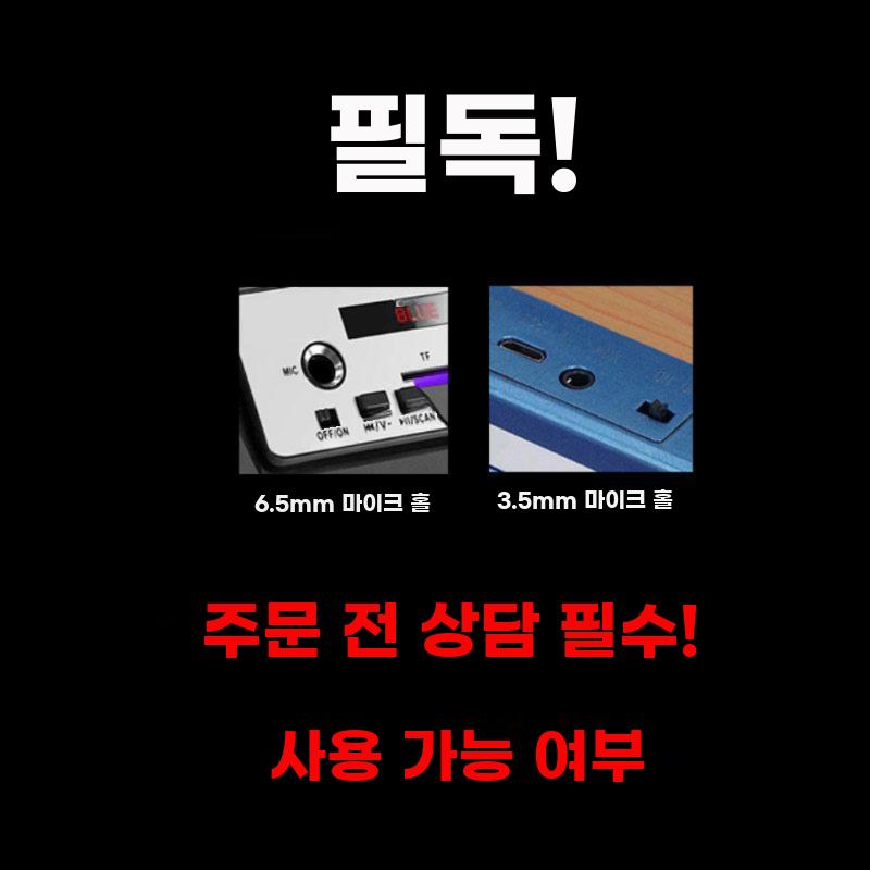 다이나믹 유선 마이크 다이내믹마이크 노래방 보컬 녹음 6.5mm커넥터 1.5m 케이블 - 상세 이미지 2