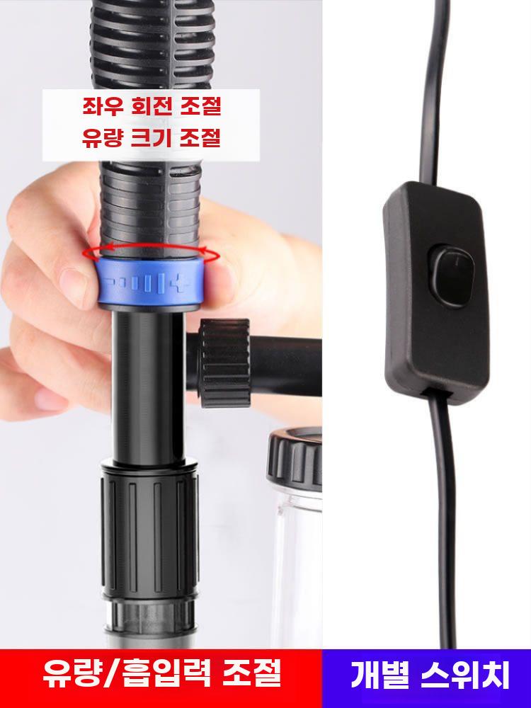 자동 어항물갈이기계 수조 똥흡입기 어항 청소기 정화기 16W 물교환기 (호스X) - 상세 이미지 4
