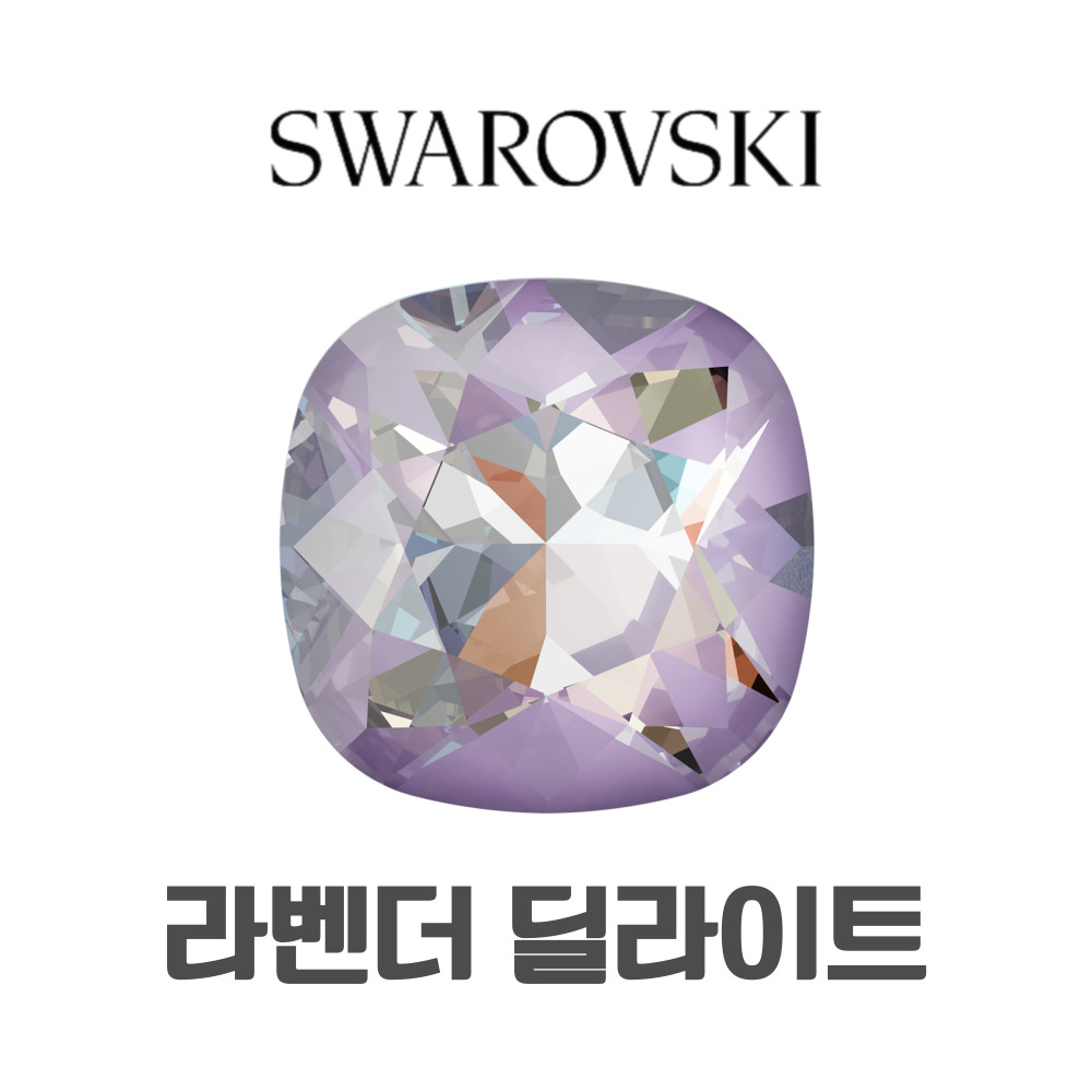 스와로브스키 4470 쿠션컷 10mm 라벤더 딜라이트 스페셜 네일아트 스톤 파츠 - 상세 이미지 4