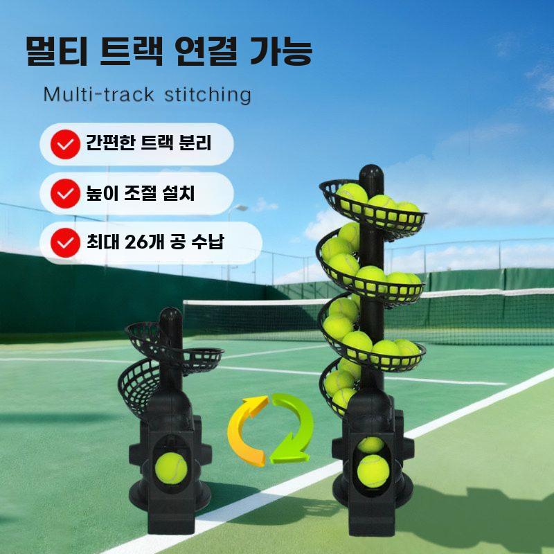 테니스공 발사기 휴대용 테니스 볼 머신 훈련 트레이너 그물 - 상세 이미지 5