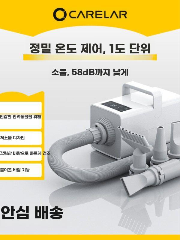 펫 드라이어 애견 건조기 털말리기 대형견 드라이기 애견미용 무광 블랙 - 기본 - 상세 이미지 3