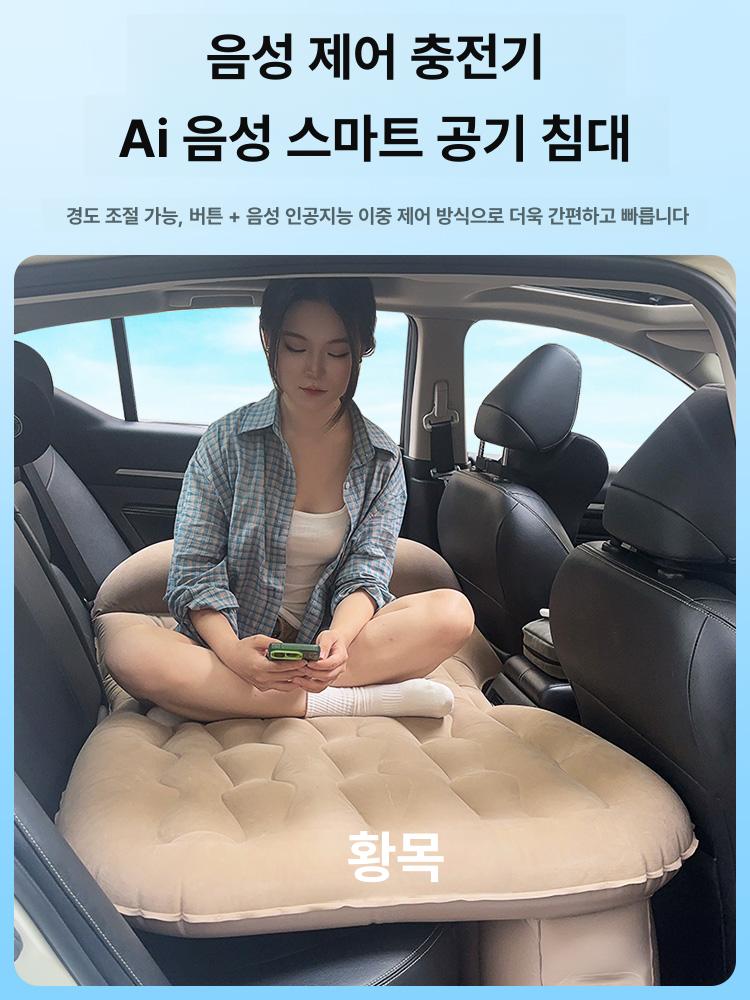 차량용 자동 에어매트 SUV 승용차 뒷좌석 여행 침대 매트리스 자동 팽창 침대 A - 상세 이미지 4