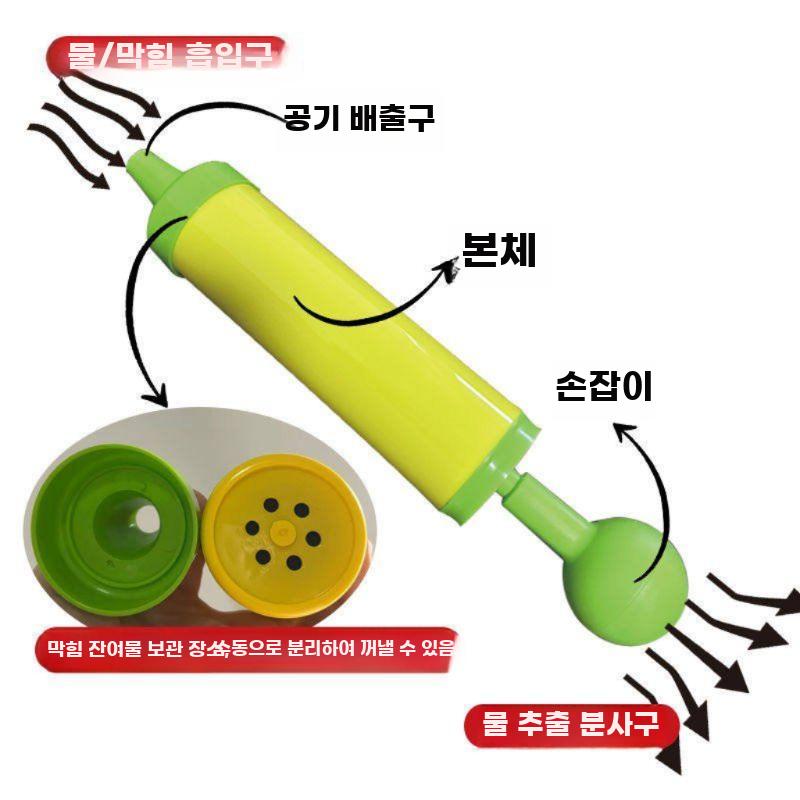 에어컨 배수관 펌프 물막힘 뚫기 준설기 누수 청소기 - 상세 이미지 5