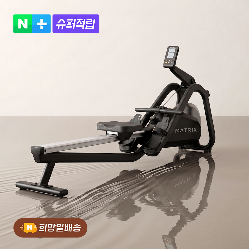 [네이버단독] 매트릭스 로잉머신 노젓기 조정 전신 운동기구 MATRIX The Rower - 상세 이미지 5