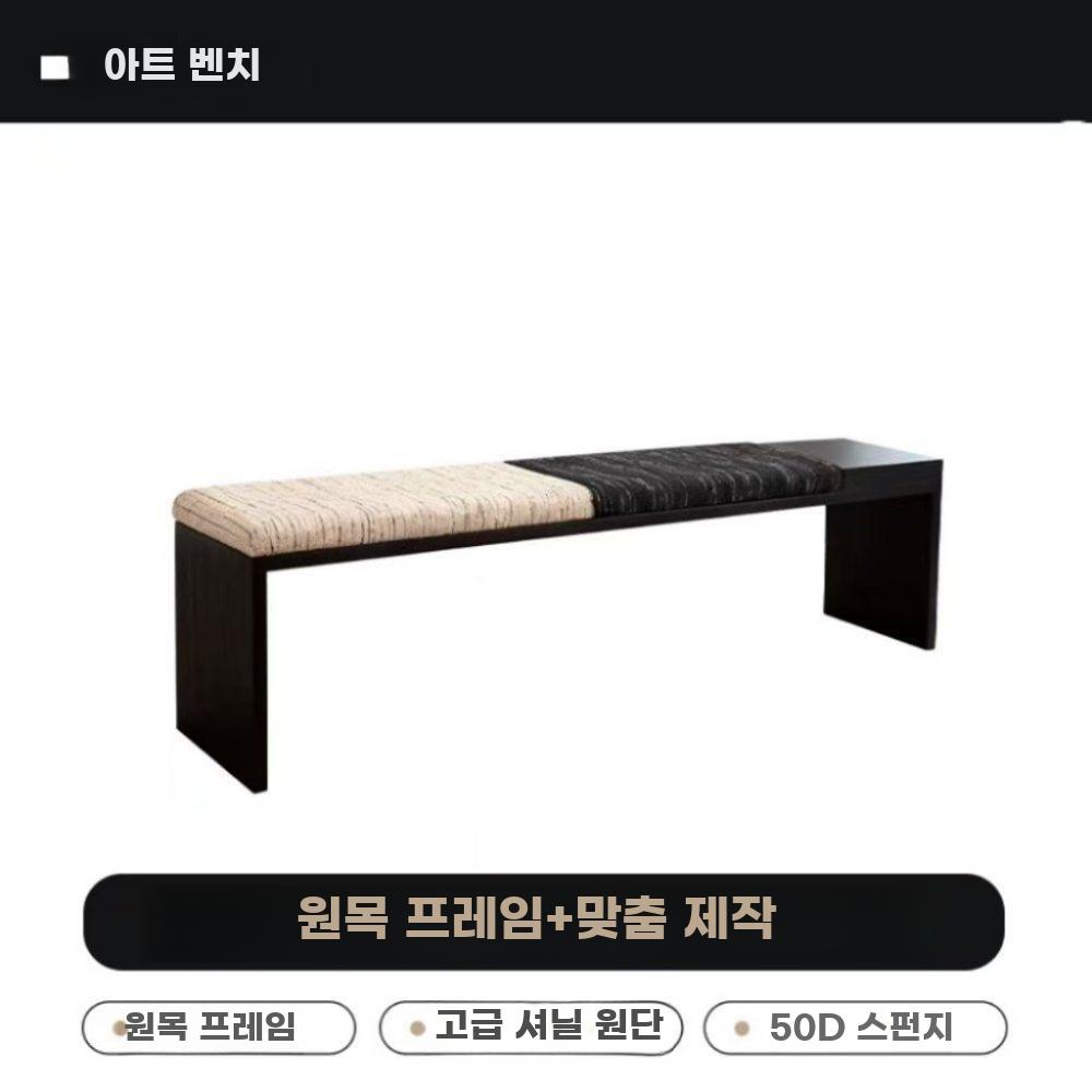 미니멀 원목 벤치 모던 패브릭 스툴 이탈리안 디자인 베이지 벨벳 + 레드 + 소나무 120cm 이미지 8