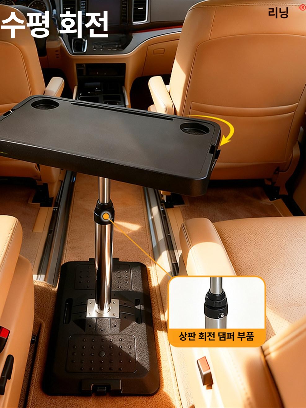 차량용 뒷좌석 접이식 수납 간이식탁 확장형 식사 간이테이블 차박 멀티 헤드레스트 - 상세 이미지 4