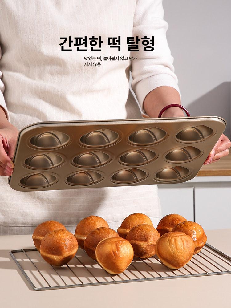 밤마들렌 틀 화과자 몰드 쿠킹 홈 케이크 밤틀 6구 초콜릿 마핀 밤모양 곰돌이 버터떡 - 상세 이미지 3