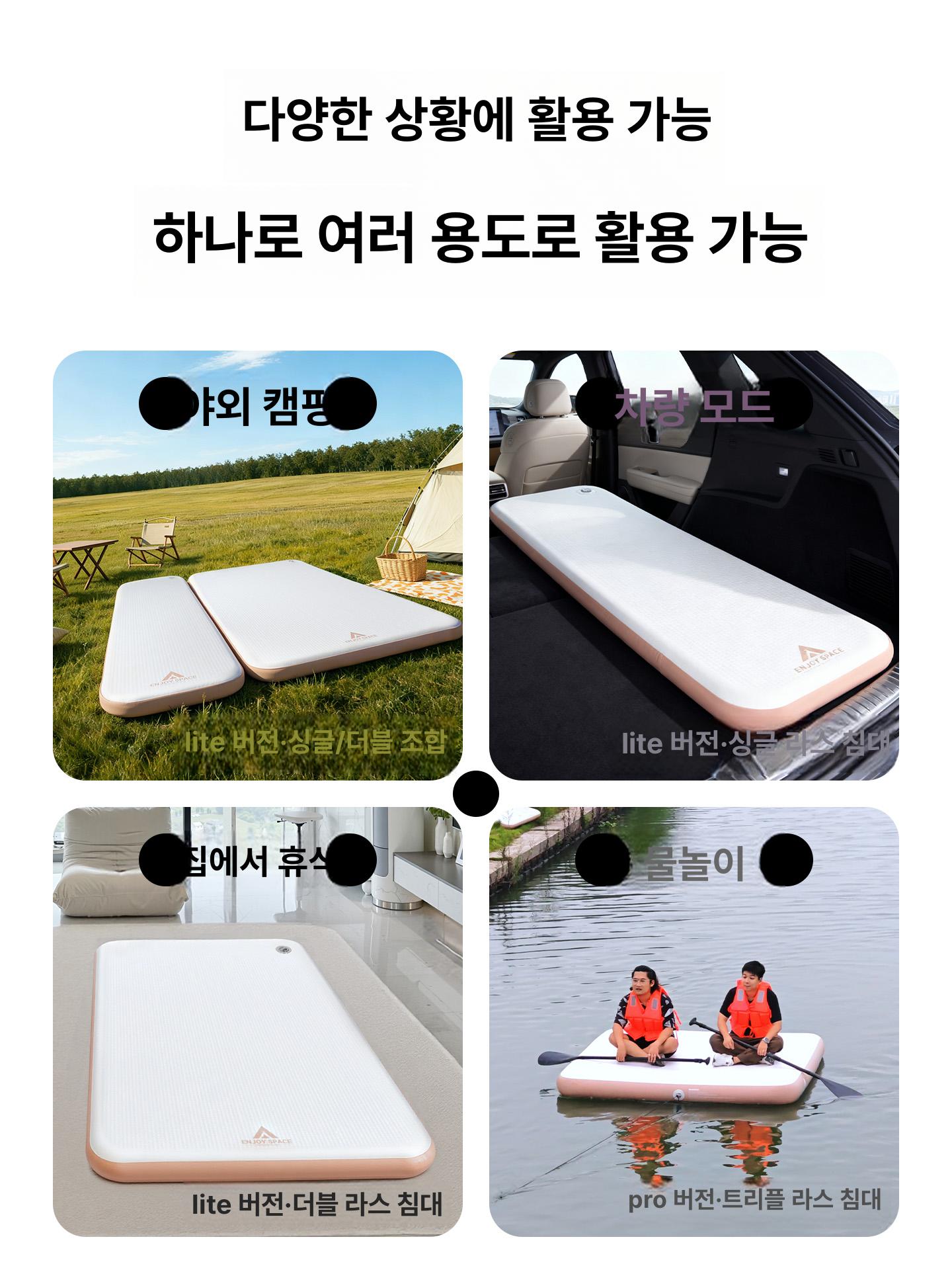 차량용 에어매트 캠핑 평탄화 매트 접이식 두꺼운 야외 침대 라이트 싱글 192x65x10 수동 - 상세 이미지 5