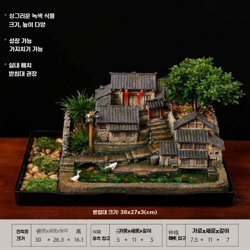 옛날 농촌 모형 집모델 미니어처 테라리움 장식품 화분 A - 상세 이미지 2
