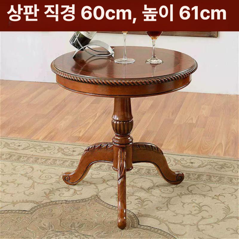 레트로 원형 식탁 라운드 미니 북유럽 우드 코너 상품 탁자 부부 빈티지 엔틱 - 상세 이미지 3