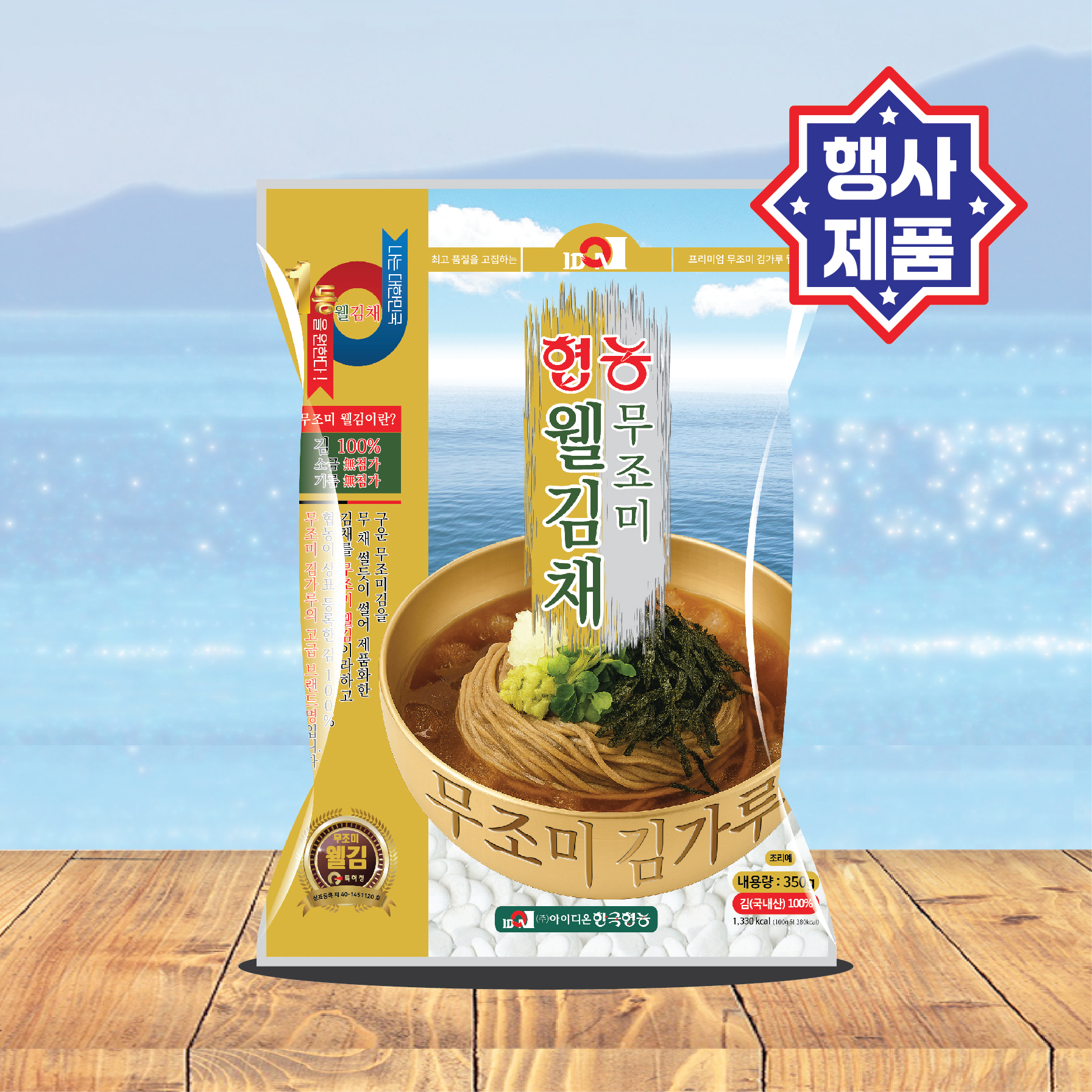 협농 무조미 구운 김채 김가루 350g 업소용 - 상품 이미지
