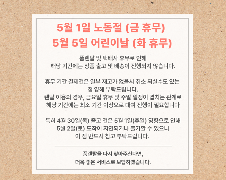 휴무-001_(23).png