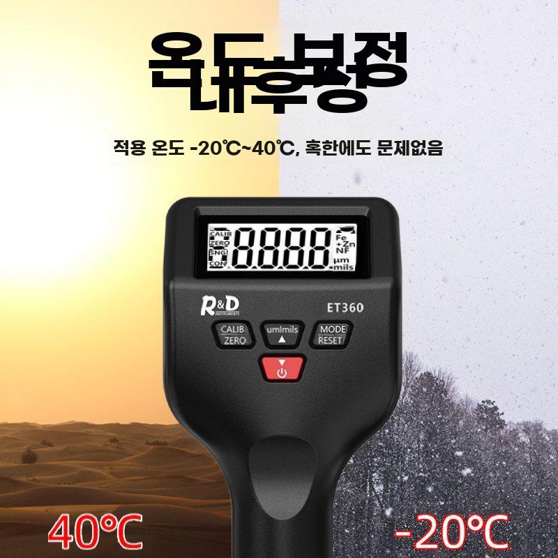 도막측정기 자동차 도막두께 측정기 페인트두께 중고차 검수 TC100 블랙 일반 - 상세 이미지 5