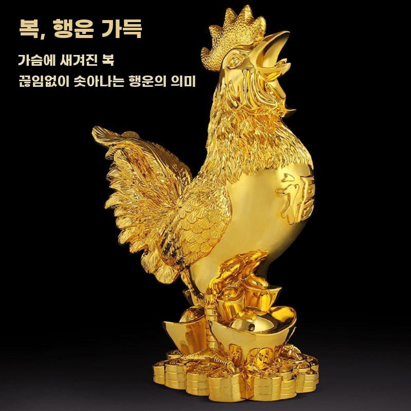 황금닭 조각상 행운 복 수탉 모형 장식품 개업 풍수선물 높이 25cm 무광골드 - 상세 이미지 3
