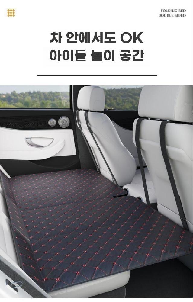 자동촤 뒷좌석매트 차량 뒷자리 매트 차박 접이식 카베드 여행용 침대+수납가방 - 상세 이미지 3