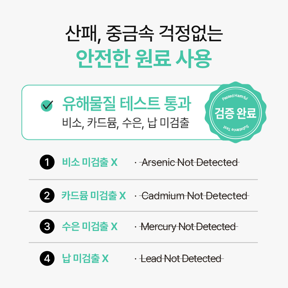 키즈 오메가3 DHA 아이오메가3 돌 아기 오메가3 냉장배송 오메가3