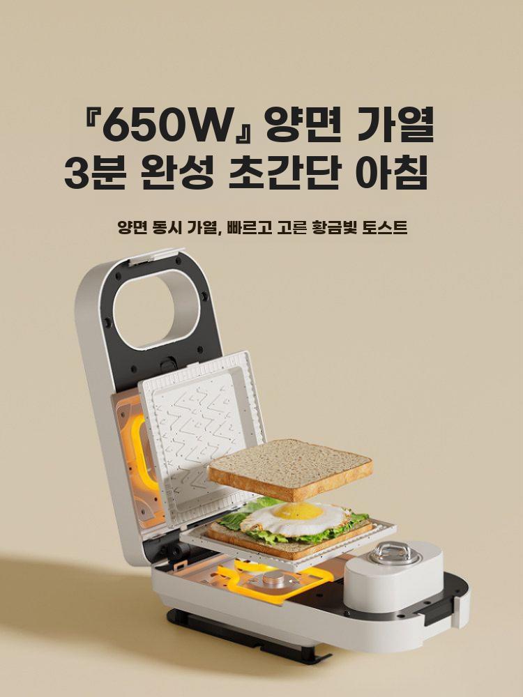 전기 양면팬 샌드위치 메이커 논스틱 토스트 다기능 전기팬 흰색-샌드위치(세라믹) - 상세 이미지 2