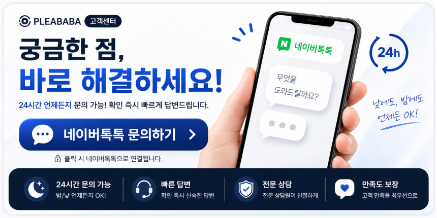 플리바바 지문방지 액정 보호필름 무광 종이질감 전면 저반사 필름 아이폰16 프로 맥스, 2매입 - 상세 이미지 4
