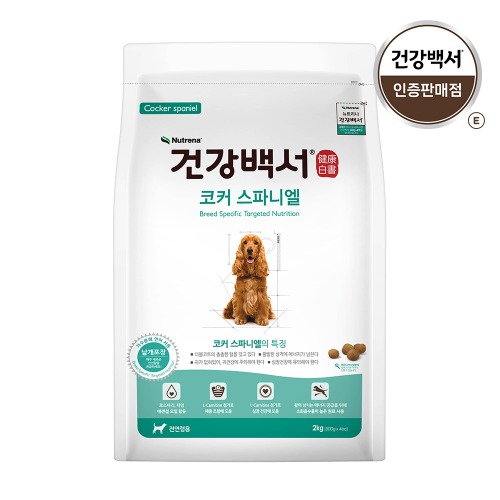 건강백서 강아지 사료 견종별 저알러지 눈물개선 기호성 사료 푸들, 2kg, 1개 이미지 8